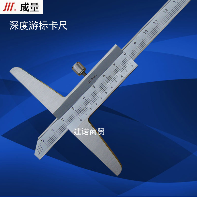 Volume Vernier depth caliper 0-150 200 300 500 1000 Volume electronic digital display depth ruler