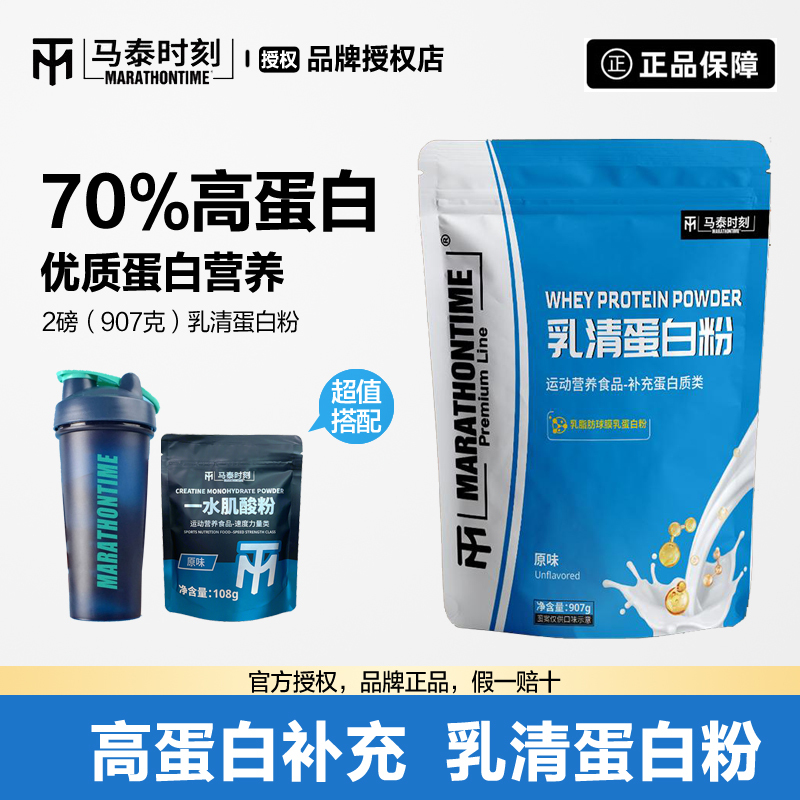 Matai Moment Whey Protein Powder 2 Lbs Bag Whey Protein for Sports and Fitness Muscle Building Official Authentic Product Matai Moment Whey Protein Powder 2 Lbs Bag Whey Protein for Sports and Fitness Muscle Building Official Authentic Product