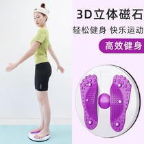 Twisting waist 3D three-dimensional magnet twist waist disc weight loss artifact home fitness equipment twist massage sports thin waist machine