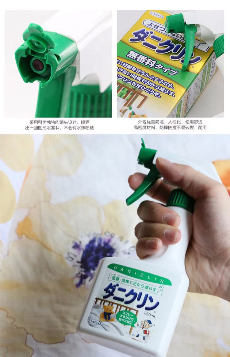 bình xịt muỗi kiến gián Nhật Bản nhập khẩu UYEKI ngoài bộ đồ giường phun mạt dùng một lần - Thuốc diệt côn trùng 	bình xịt muỗi côn trùng