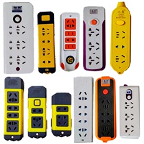 Wireless non-wire insertion row home multifunction power plug patch panel platoon plug-in wire board