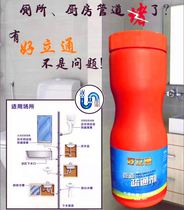 Good Litong pipeline dredging agent strongly dredge the toilet floor drain kitchen sewer oil dissolved and blocked the toilet