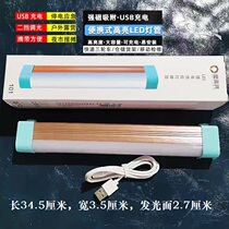 Camping lights stalls travel lights portable camping charging emergency lights outdoor lighting travel auto repair lights