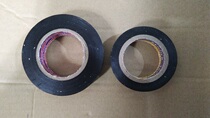 PVC electrical tape dian jiao bu