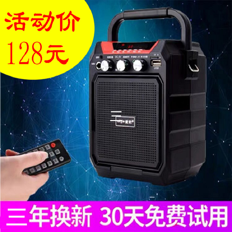 Plug-in speaker Mini portable outdoor square dance small sound with disc recording called selling mp3 player radio
