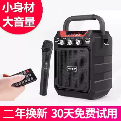 Plug-in speaker Mini portable subwoofer Outdoor square dance small audio pen drive mp3 recording huckster player