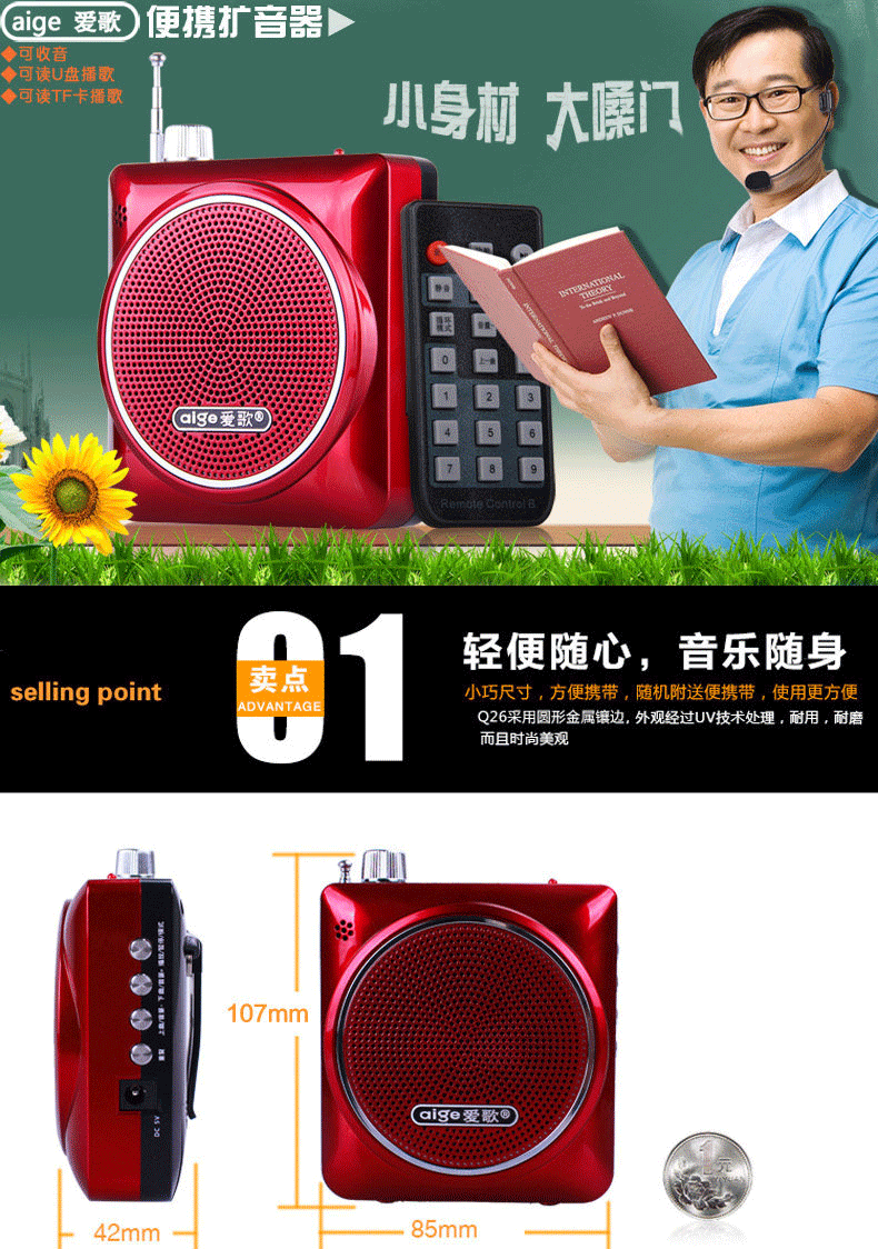 máy nghe nhạc lossless Bài hát tình yêu Q26 cũ âm thanh thẻ di động cũ sạc ngoài loa nhỏ Walkman - Máy nghe nhạc mp3 máy nghe nhạc ipod touch