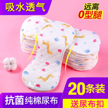 Diapers pure cotton diapers newborn baby mustard meson cloth baby gauze diaper pocket ring washable supplies 100% cotton