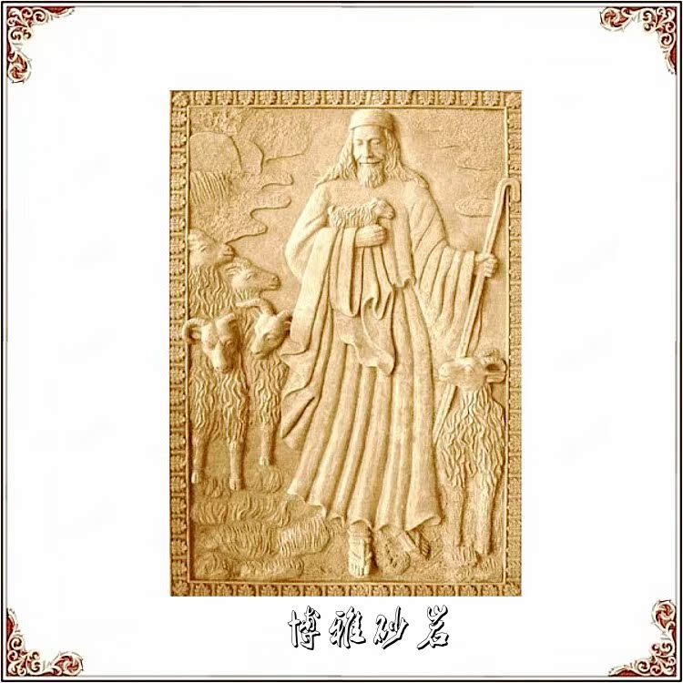 Sandstone engraving European-style bas-relief Jesus Shepherd background wall Cubic frescoes landscape flower pots sandstone spray pool sculptures
