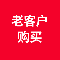 (Panda Data) Purchase by old customers