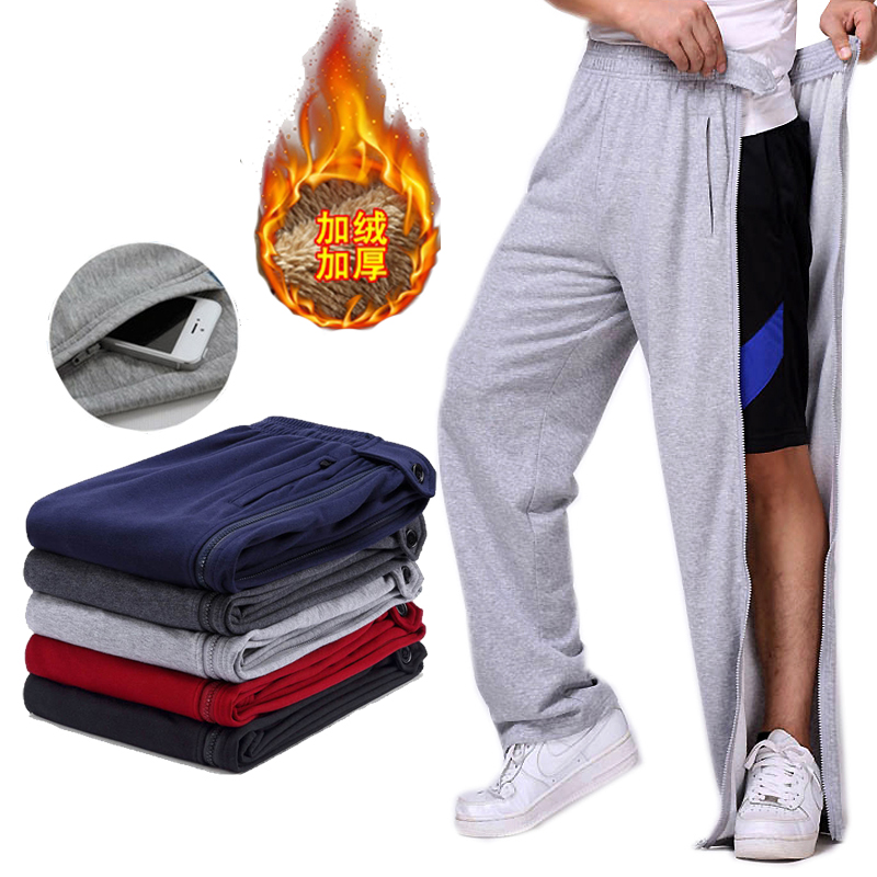 Spring and autumn basketball pants Zipper full open pants Patient care pants Male and female student pants Loose small size sports pants appearance pants