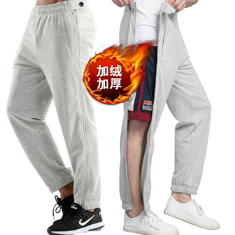 Spring-autumn-thin section Easy Leave Men and women on both sides Laced Leg Injury Recovery Care Pants Close-up Pants Feet Breathable Long Pants