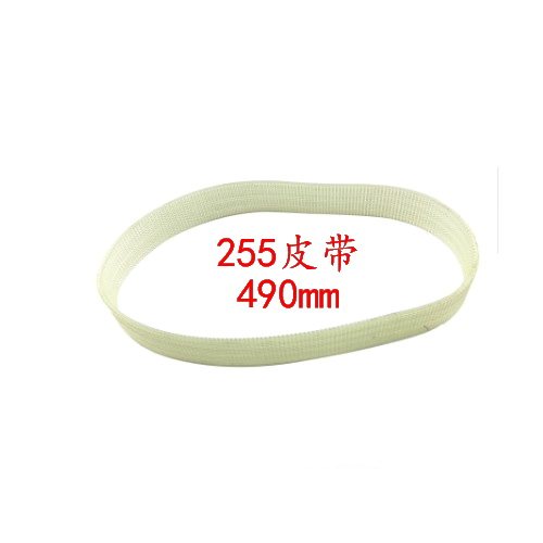 Feichuang 255 saw aluminum machine belt Kenno 1031 world aluminum machine belt Ou also 1011 cutting machine rubber belt Dragon Eagle