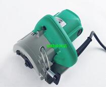 Dongcheng DCA cutting machine Z1E-FF02-110 Dongcheng 1240W Cloud stone machine 02-110 open slot machine power tool