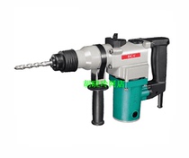 East Chengdu DCA electric hammer Z1C-FF02-28 square handle Dongcheng 960W Electric pick 02-28 Double use electric hammer power tool