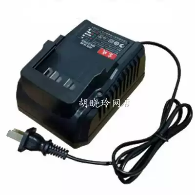 Dongcheng 18v electric screwdriver charger 18-02 charger Dongcheng 18-05 charger 18v punch DCA