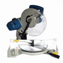 Dongcheng J1X-FF03-255 Sawing aluminum machine Dongcheng 1650W cutting machine 03-255 Belt sawing machine 255 chainsaw