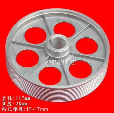 Tongyue 355 profile cutting machine pulley Xilico 350 steel material machine pulley Lunda 2149 rotating wheel