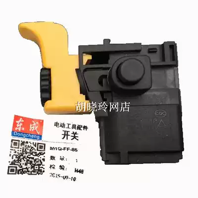 Dongcheng M1Q-FF-85 Jigsaw Switch Dongcheng 85 Jigsaw Switch DCA Jigsaw 85 Speed Switch