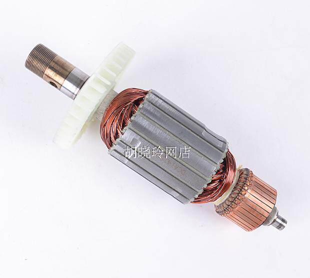 Dongcheng M1R-FF02-12 Bakelite milling rotor Dongcheng 1650W engraving machine rotor 04-12 Luo machine coil DCA