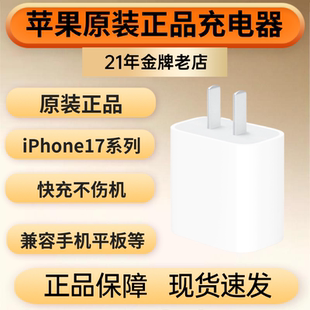 Адаптер питания Apple 35W, 20W, совместимое зарядное устройство для iPhone 16/15