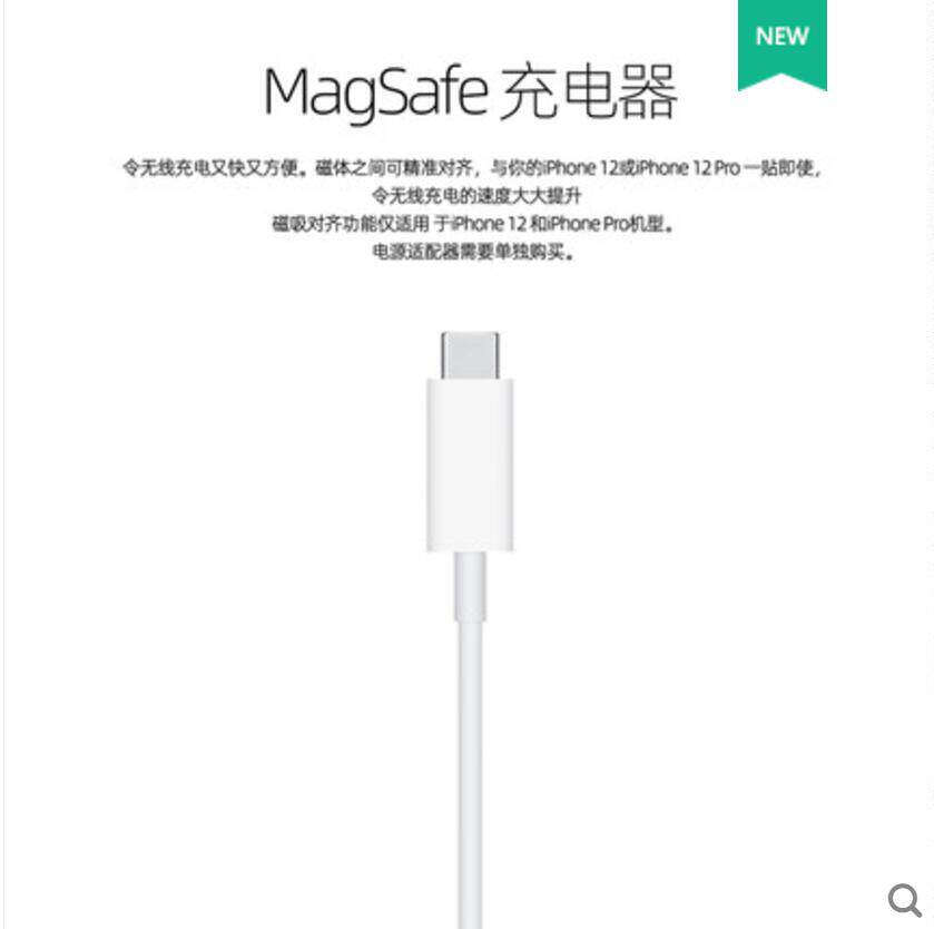 Apple оригинальный магнитный беспроводной зарядник MagSafe 25W/15W совместимый с iPhone 17/16/15 Pro Max