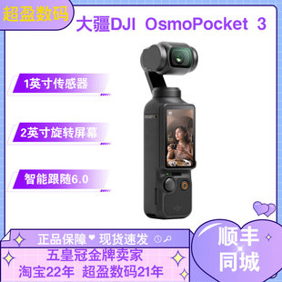 Камера DJI Pocket, дорожный набор