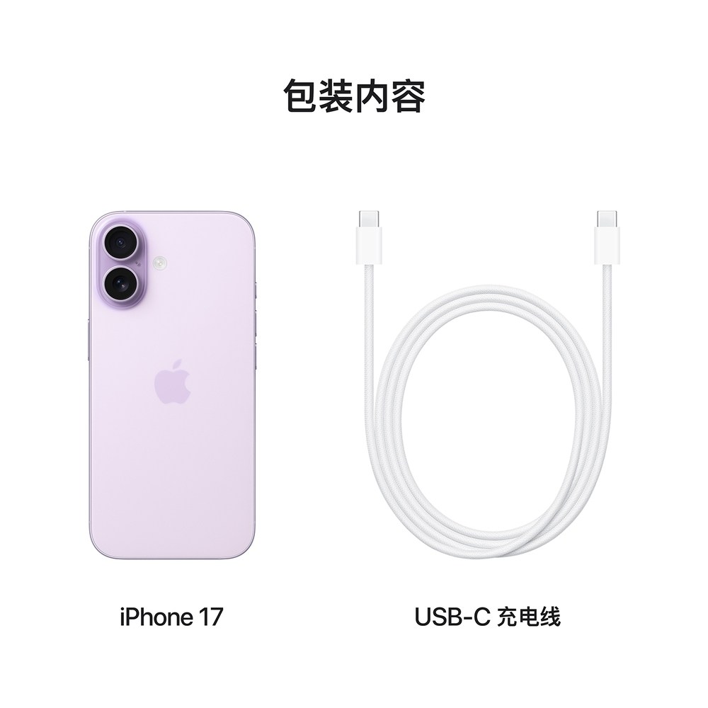 Apple iPhone 17 2025 новый оригинальный неактивированный