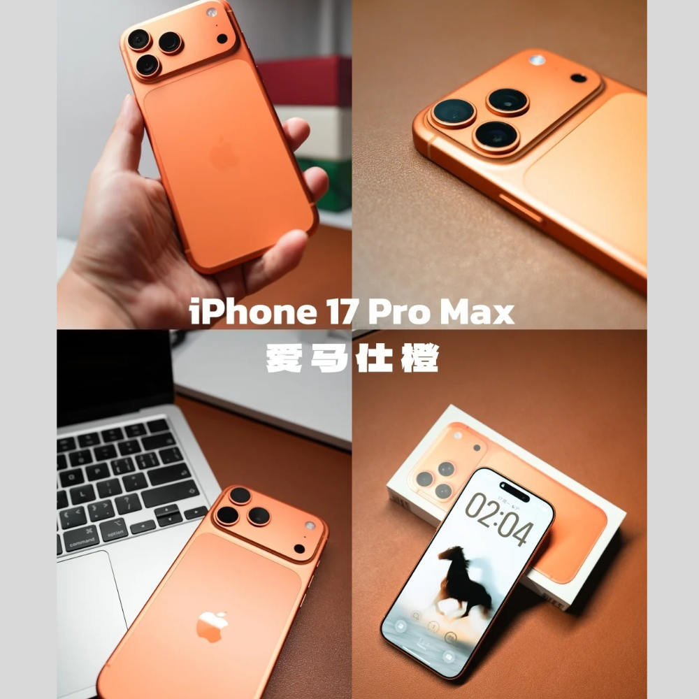 Гарантированно подлинный Apple iPhone 17 Pro Max с поштучной гарантийной наклейкой, nationwide совместная гарантия, упаковка SF, новый, не активирован