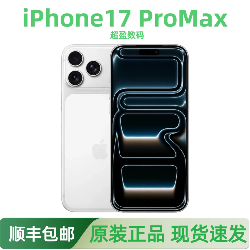 Apple iPhone 17 Pro Max 2025 New Model, Unactivated, Silver, Three Colors in Stock, 5g, Chinese Version, Original Packaging Apple iPhone 17 Pro Max 2025 New Model, Unactivated, Silver, Three Colors in Stock, 5g, Chinese Version, Original Packaging