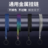 Yuejie Wideline Vishing Chain 5 -го поколения река расслабиться электронным грейпфрутом 2 -го поколения Dzy Tobacco Chain Ruicu Shi Chain Yue Oil