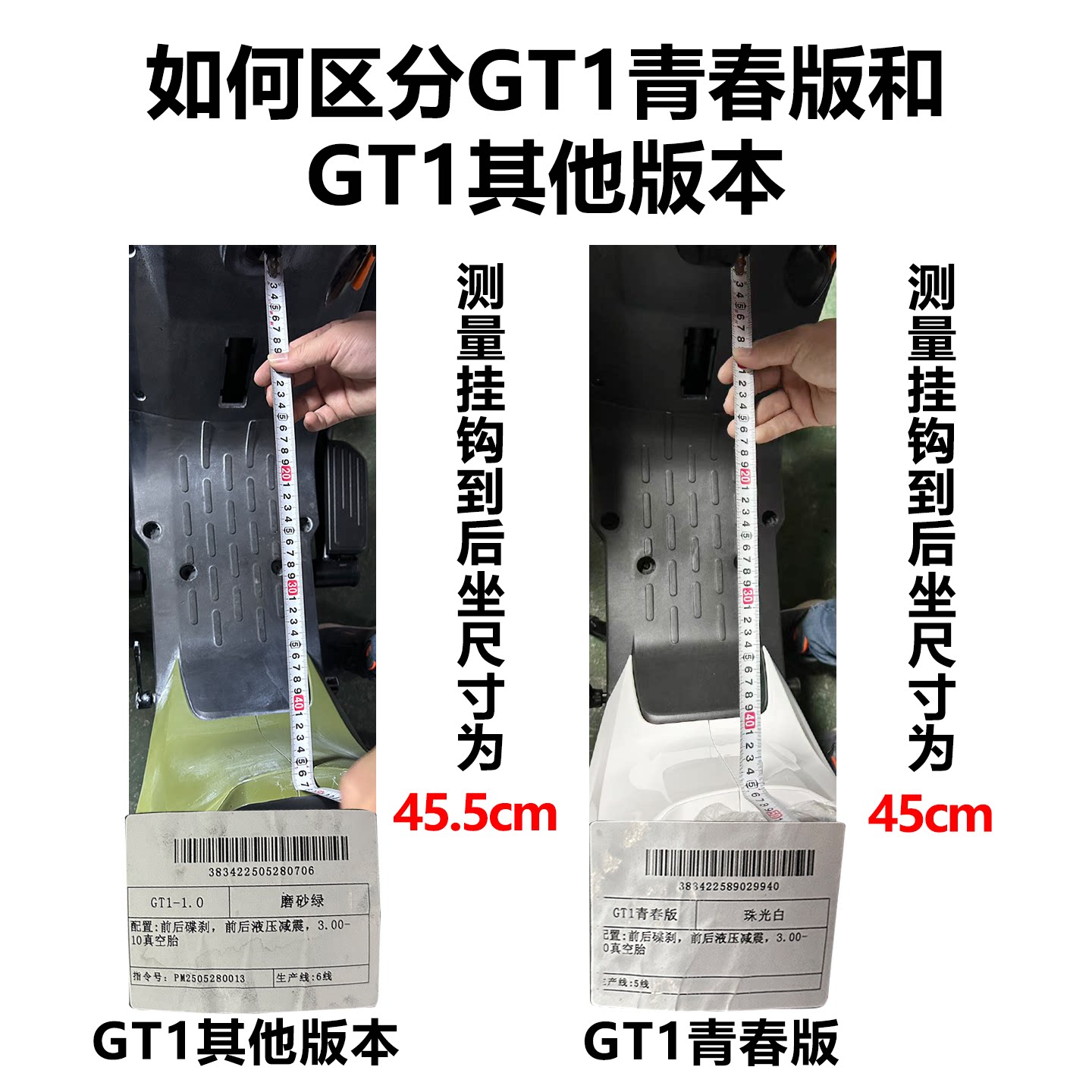 新深远GT1中箱如何实现无损安装？