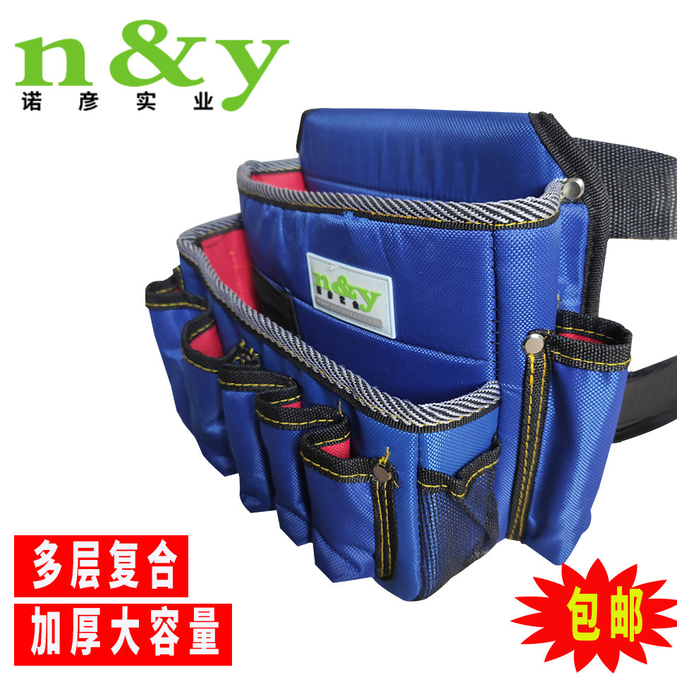 Noyan new type reinforced thickened wallpaper wallcovering construction kit wallpaper construction electrician package large capacity