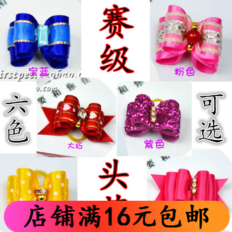 High-end Racing Class Head Flower Pets Dog Hair Accessories Hair Clip Pooch Head Accessories Hair Clip Pet Ornament Accessories