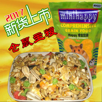 Hamster food] Advanced comprehensive hamster food hamster feed golden bear balanced comprehensive nutrition grain 500g