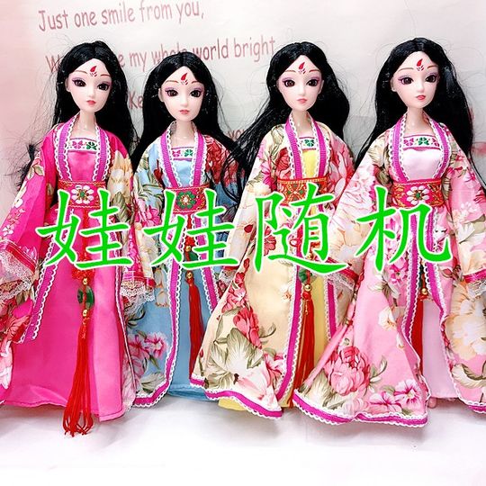 30cm Toy Doll Clothes Dress up Doll Toy Girl Princess Wedding Dress Ancient Costume Dress Fashion Short Skirt