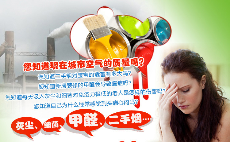 máy lọc không khí j60	 Máy lọc không khí nhỏ thanh oxy tại nhà không tiêu hao máy phát ion âm câm với ánh sáng ban đêm bên cạnh khói tạo tác máy lọc không khí oto