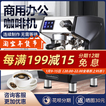 Gmilai CRM3200 coffee machine commercial semi-automatic professional Italian household multi-boiler high pressure milk foam