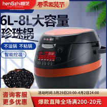 Hengzhi Cook Pearl Pan Milk Tea Shop Special Commercial Fully Automatic Pearl Machine Insulation Dirty Tea Red Bean Simi Dew Pudding