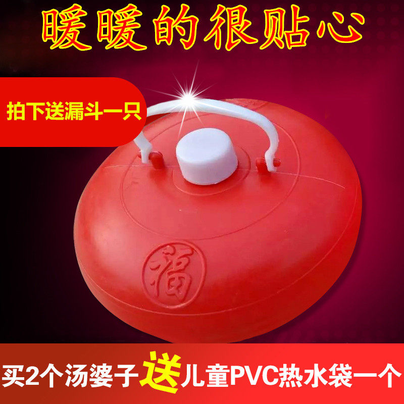 Fuguang large plastic hand warmer, foot warmer, hot water bottle, hot pot, Tang Pozi, warm foot pot, hot water bottle