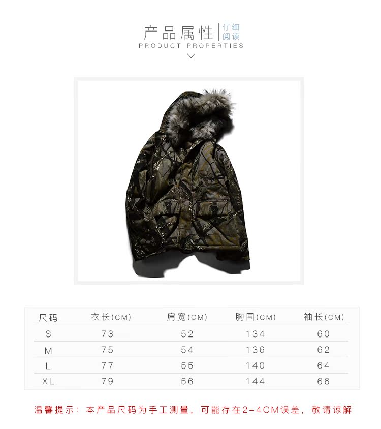 Thủy triều chi nhánh ngụy trang mực núi khắc áo quá khổ cotton quần áo lông lớn cổ áo bông quốc gia áo khoác đôi áo khoác kaki nữ