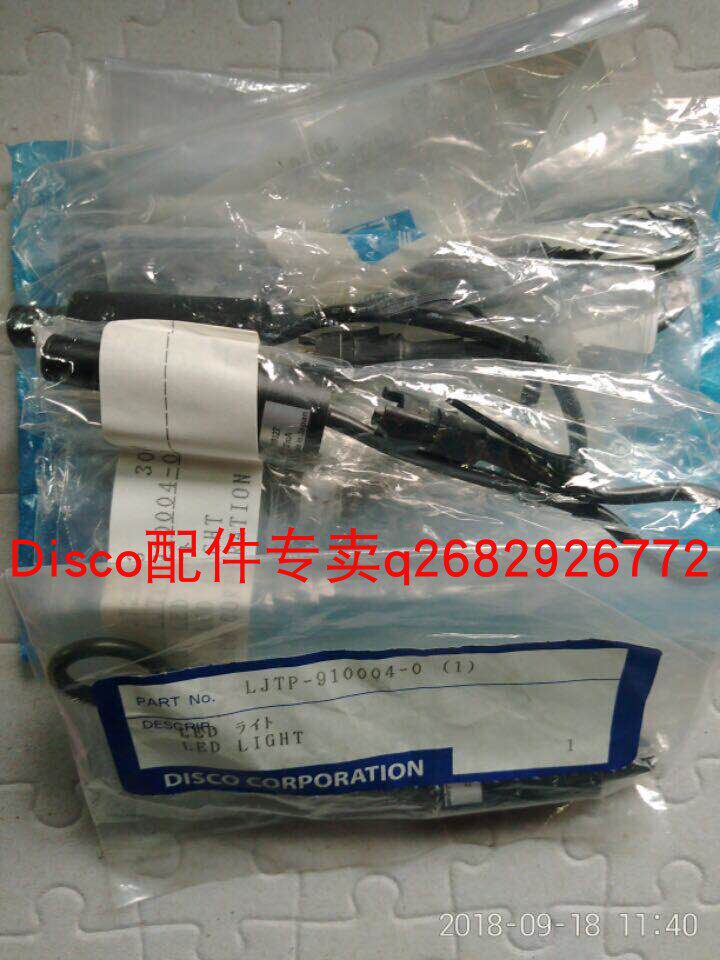 disco  LJTP-910004-0 (1)