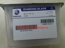 disco NBC-ZH 104-SE 27HDDC