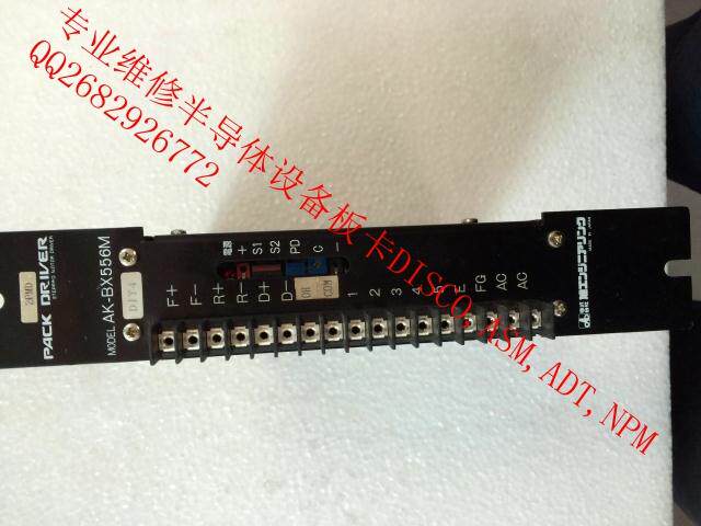 Professional repair sale recycled AK-BX556M