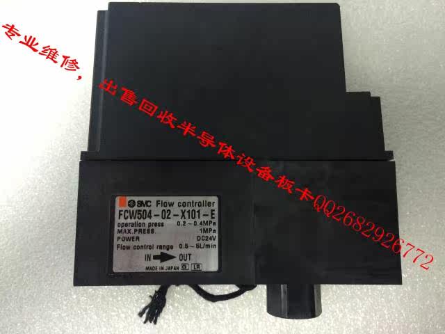 Electronic flow meter FCW504-02-X101-E 