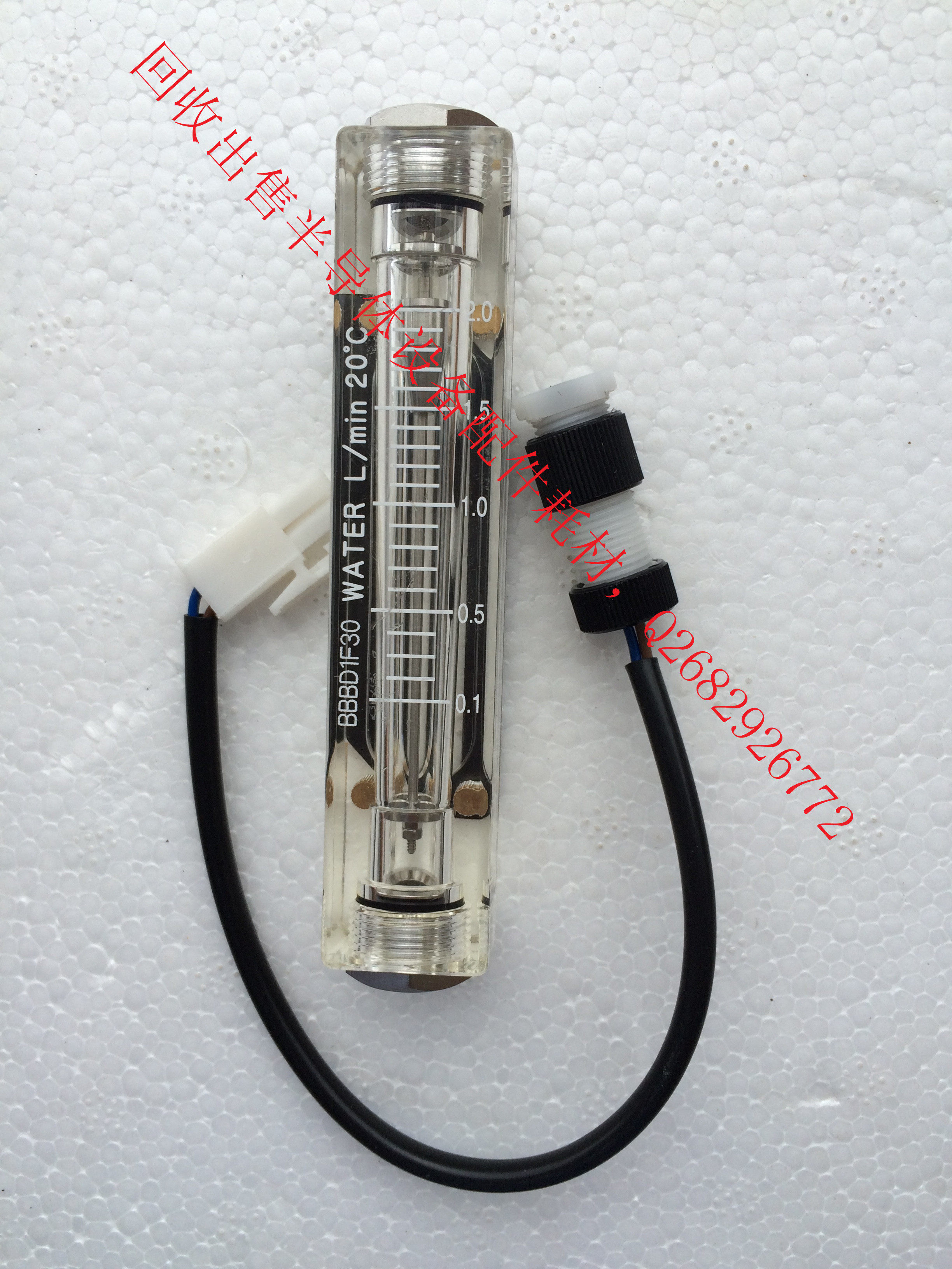 BBBD1F30 Flow Meter