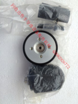 DISCO knife removal tool c knife removal tool