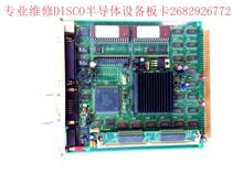 DISCO651 motherboard