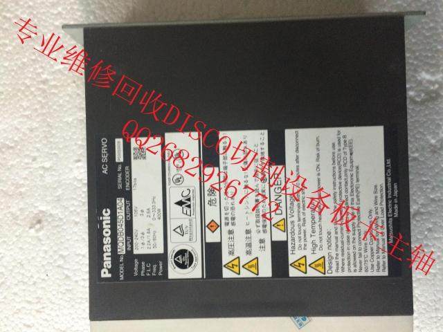 The repair of the DISCO cutting machine Panasonic MQDB045D1A04