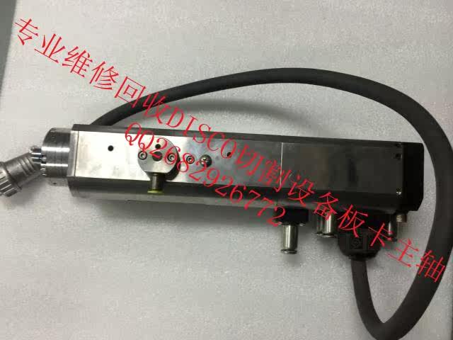 DISCO 651 641 Spindle Repair